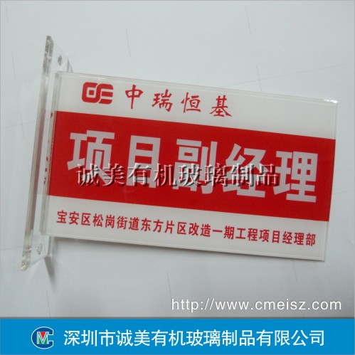 雙面標(biāo)牌